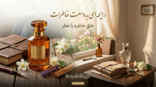 «چگونه عطر مناسب خود را انتخاب کنیم؟ راهنمای کامل انتخاب عطر»